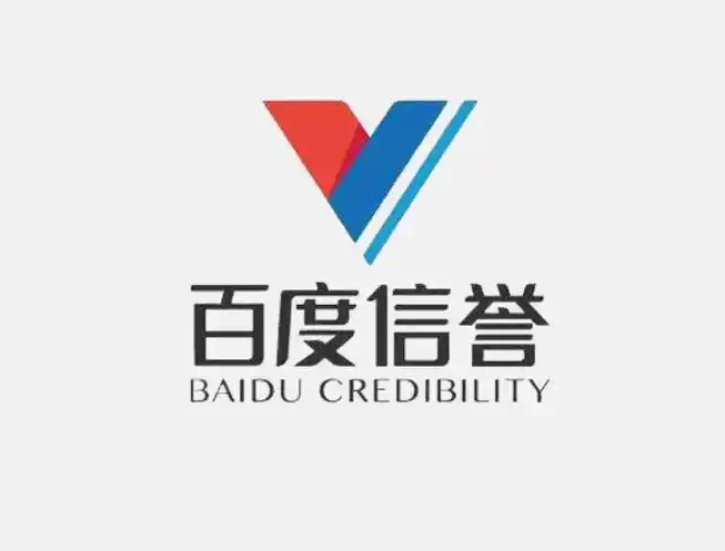 安信12